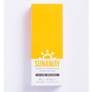 ซันอะเวย์(SunAway) กินกันแดด