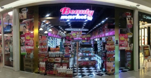 Beauty Market Future Park Rangsit